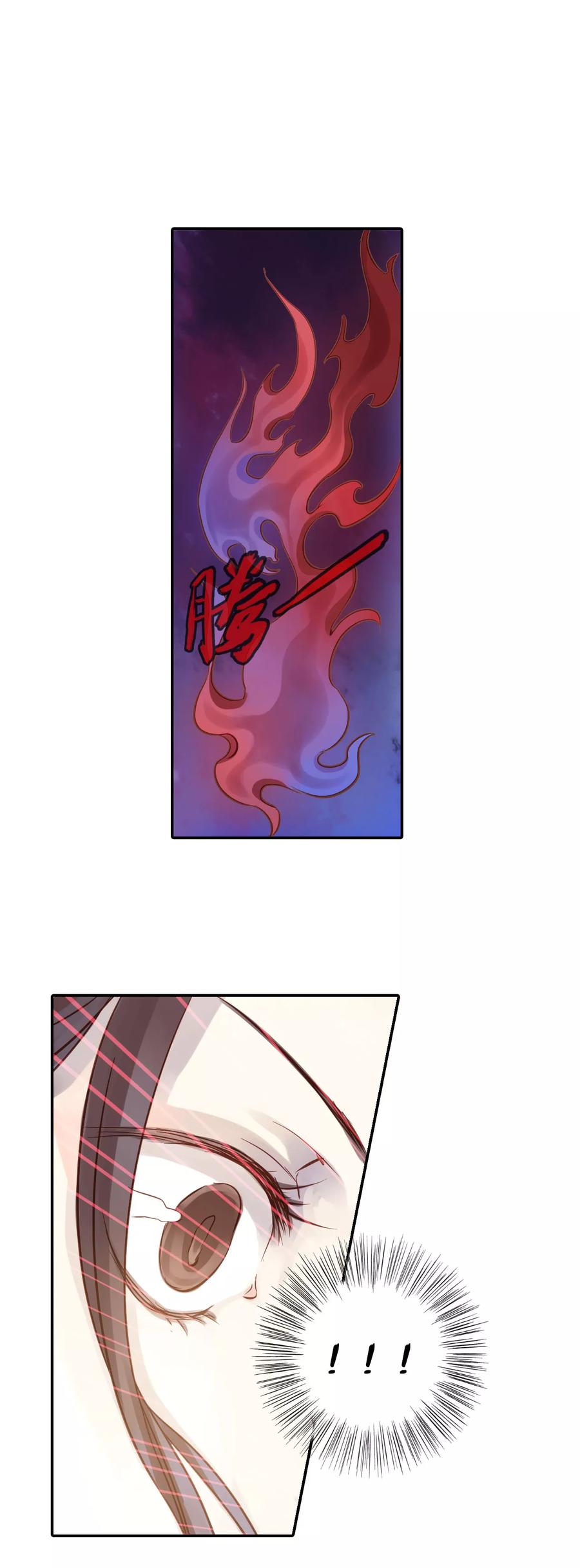 第14话 方天觚332