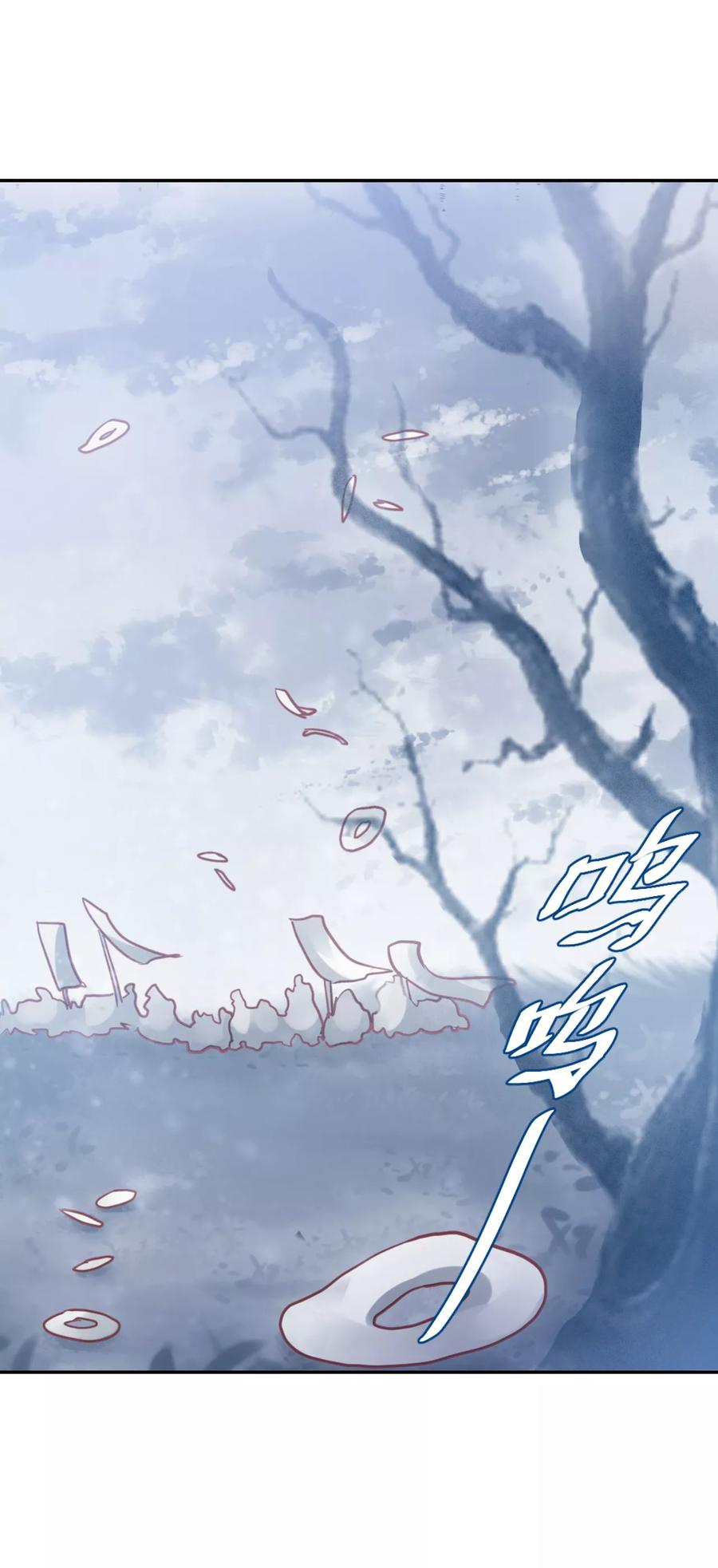 第48话 最终话：后记125