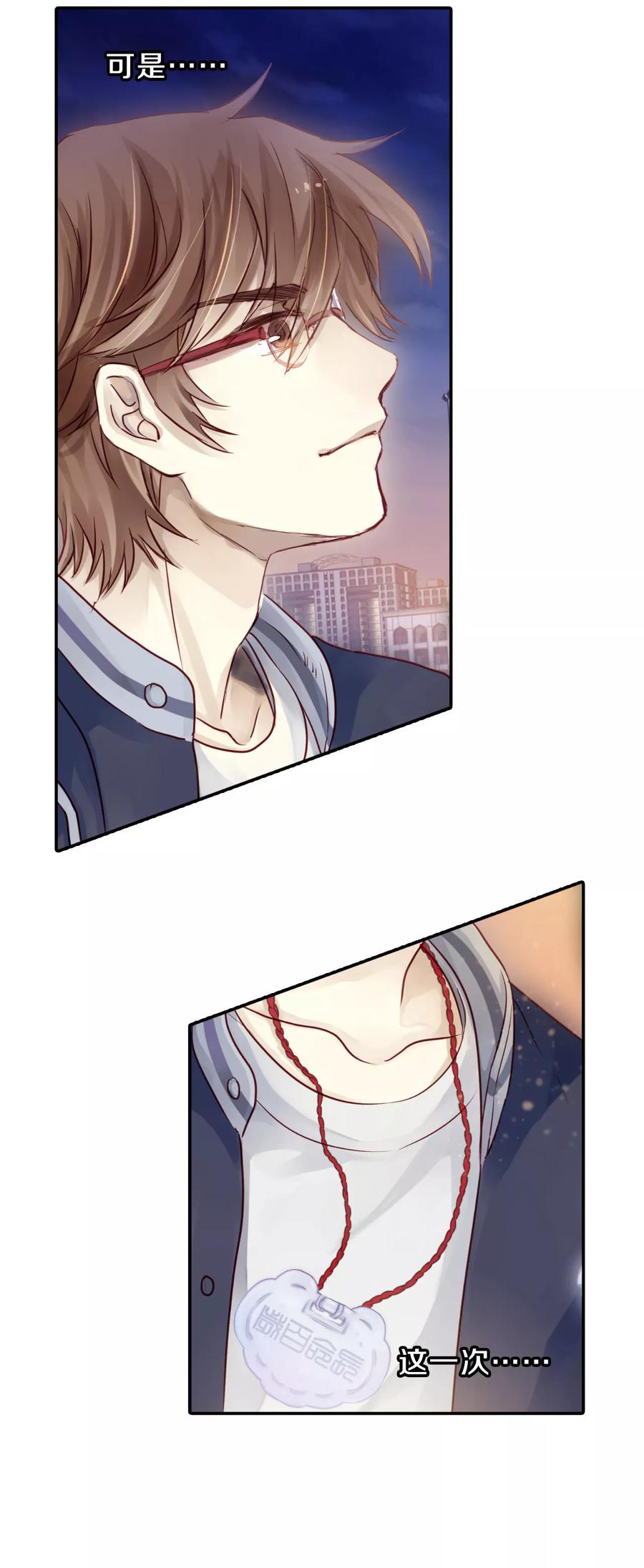 第47话 玉璇玑535