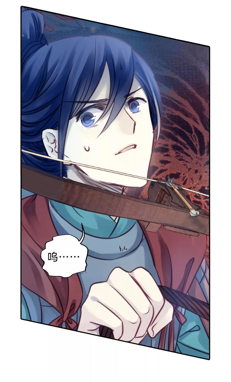 第35话 骨鸣镝414