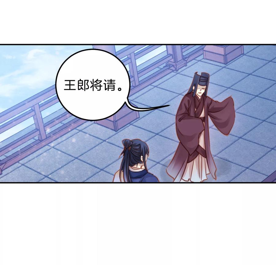 第25话 锡当卢155