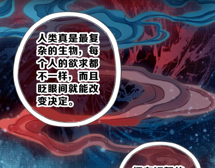 序章：千年之前24