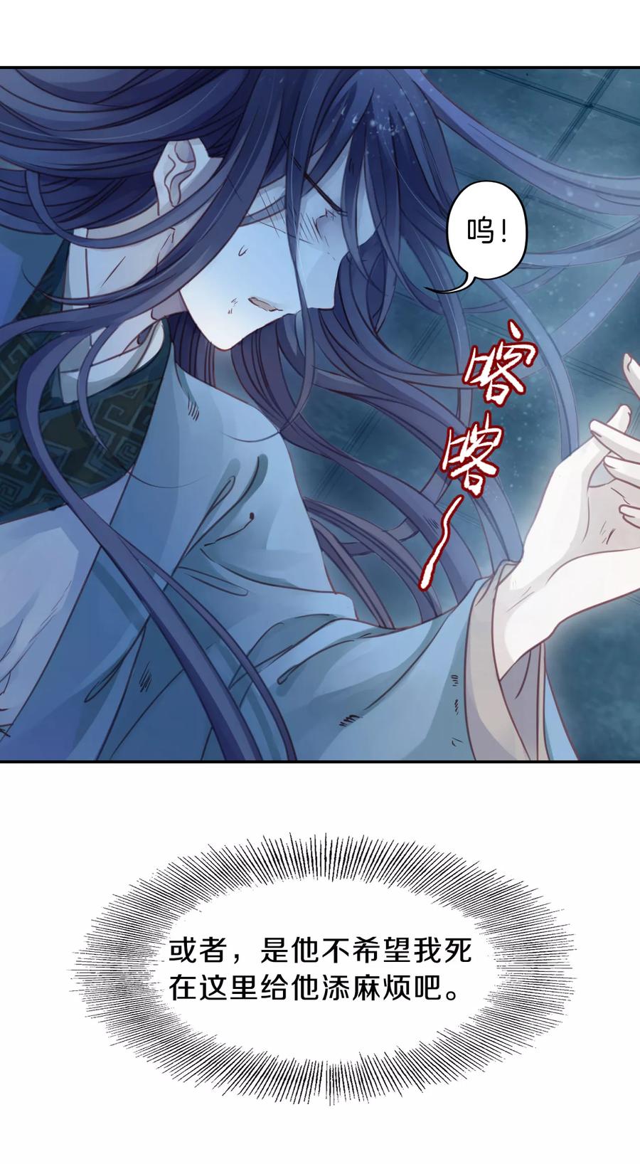 第30话 阴阳燧35