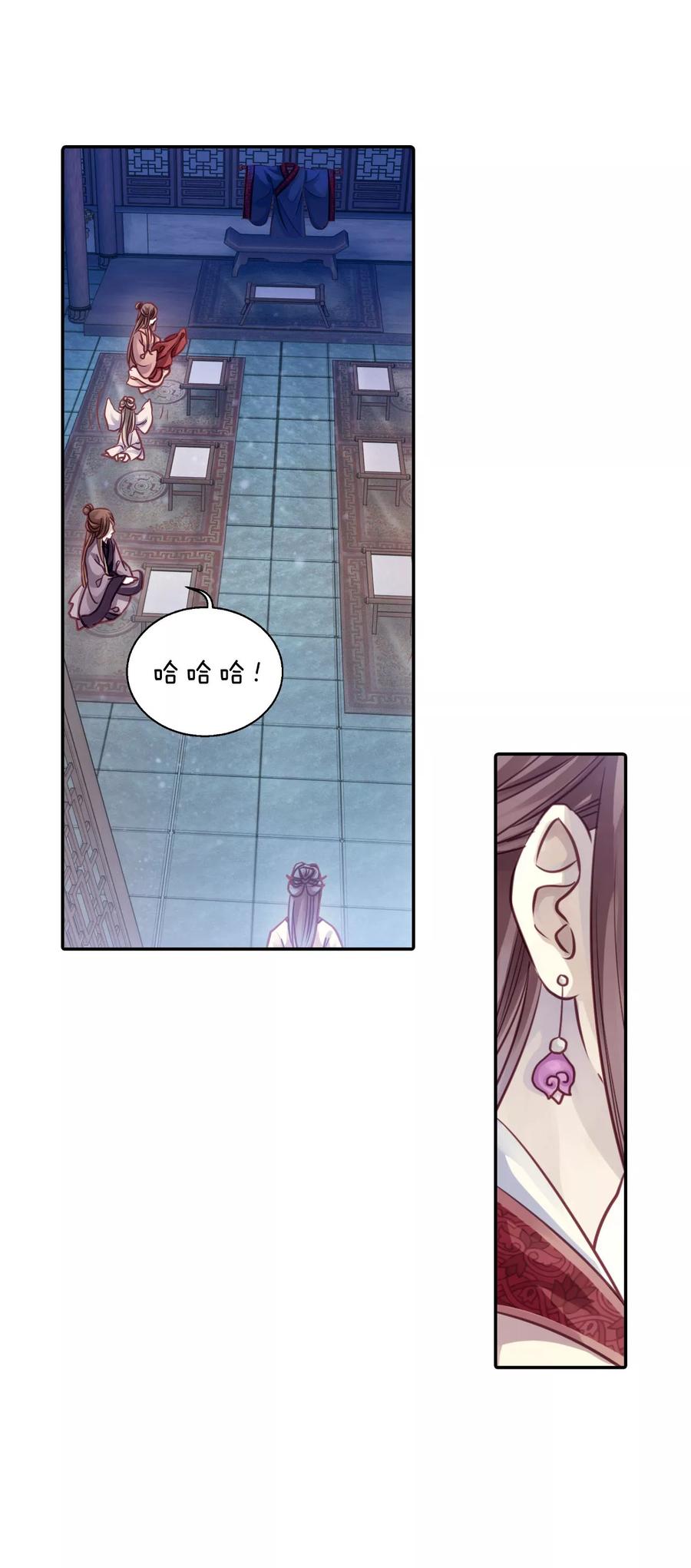 第37话 织女针136