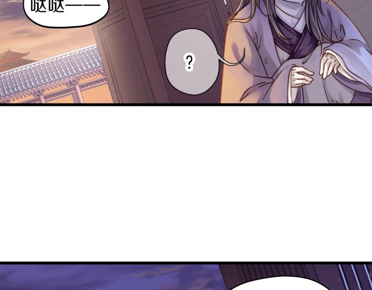 第4话 金干戈（1）120