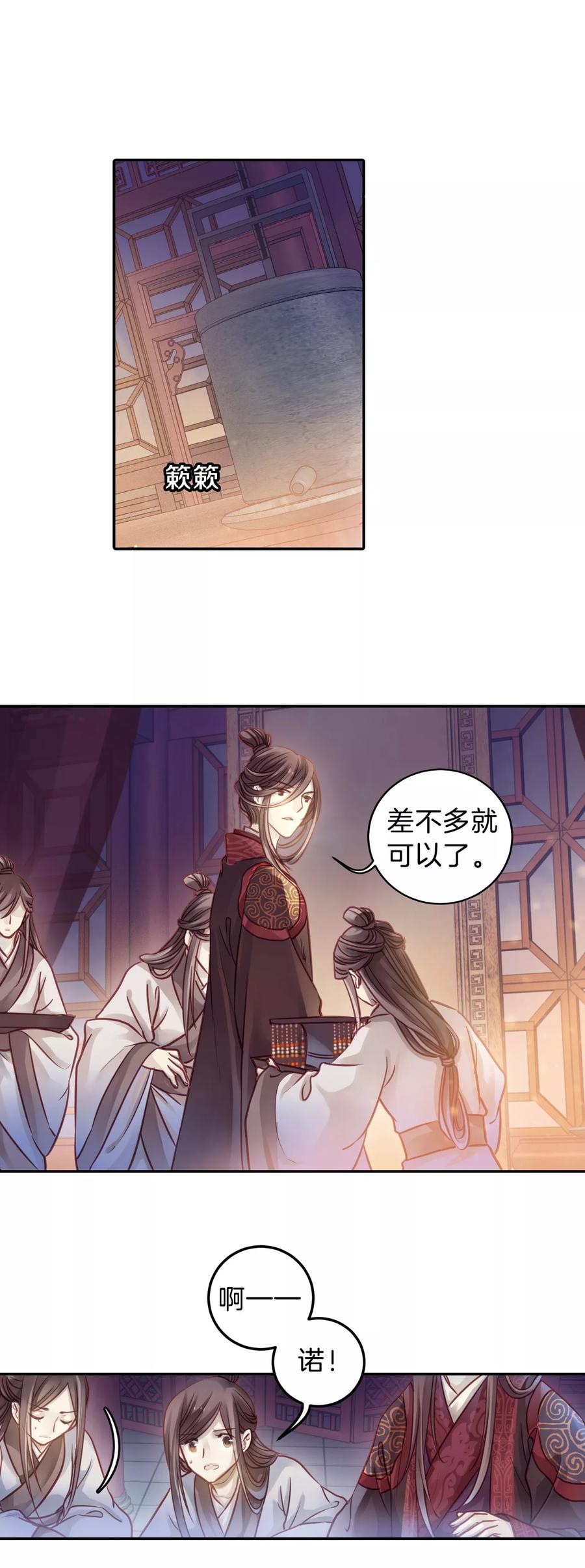 第49话 最终话：后记223