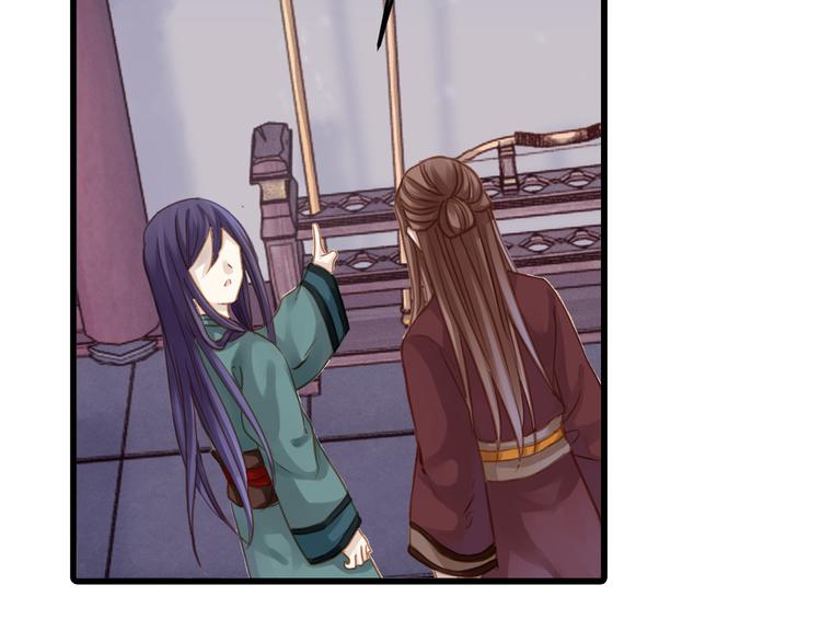 第4话 金干戈（1）33