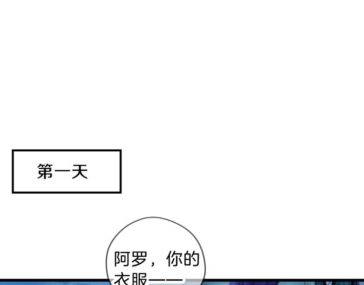 第5话 金干戈（2）26