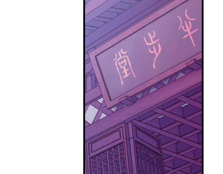 第5话 金干戈（2）119