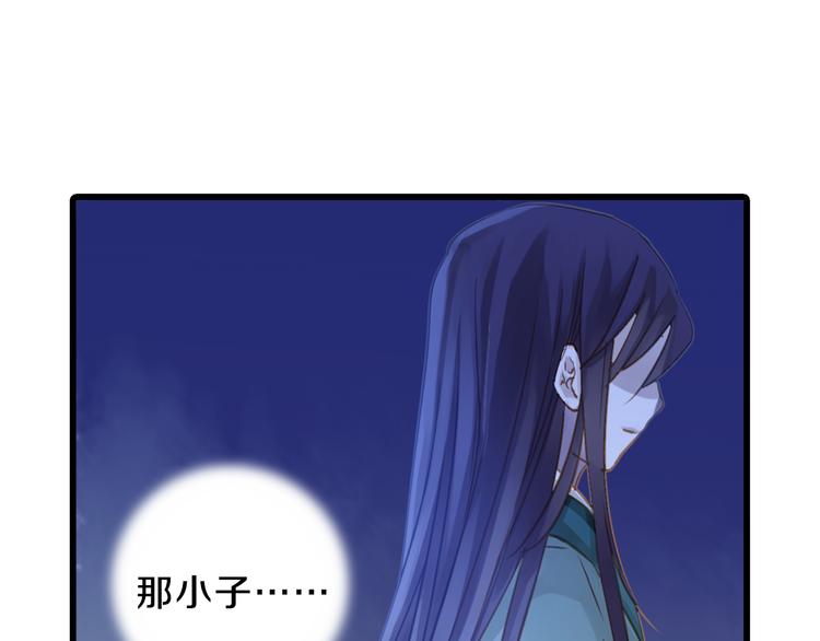 第6话 金干戈（3）7