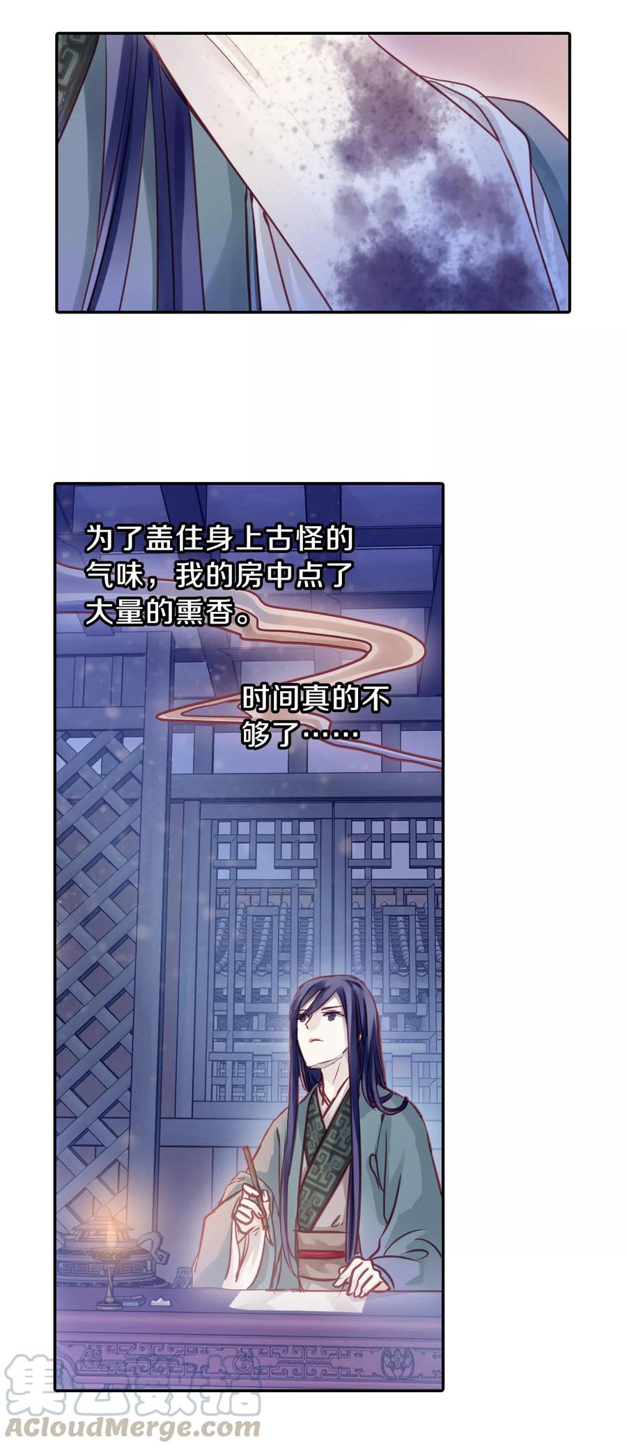 第40话 织女针420