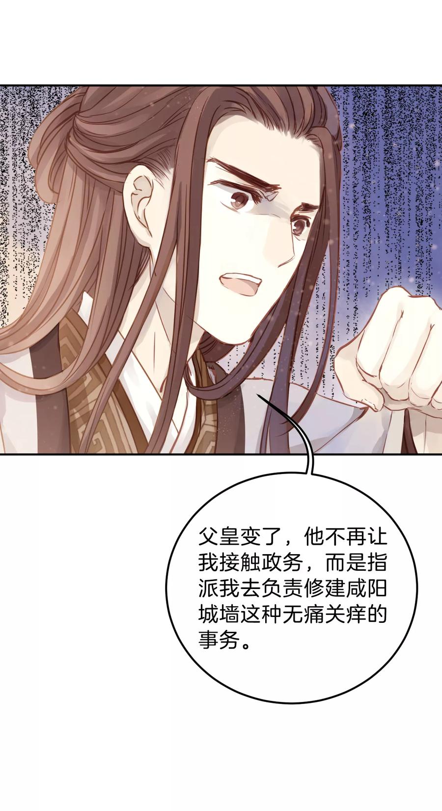 第25话 锡当卢133
