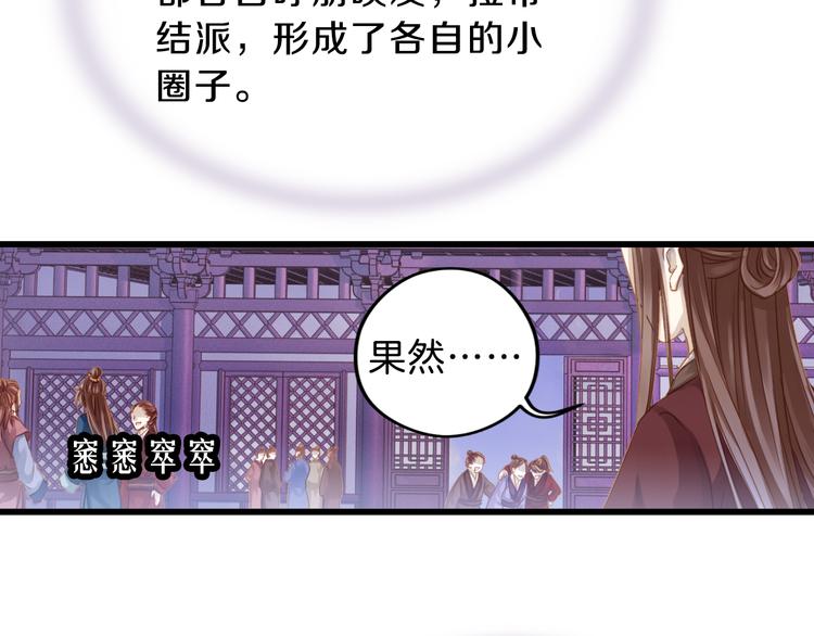 第4话 金干戈（1）28