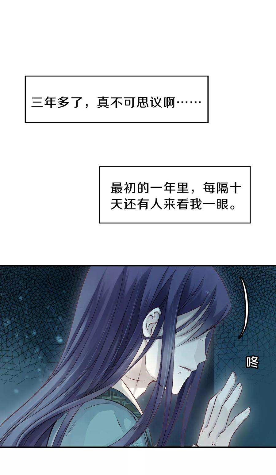第30话 阴阳燧324