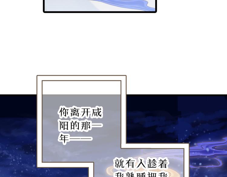 第3话 吞脊兽（3）157