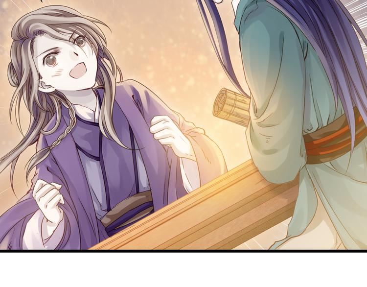 第5话 金干戈（2）24