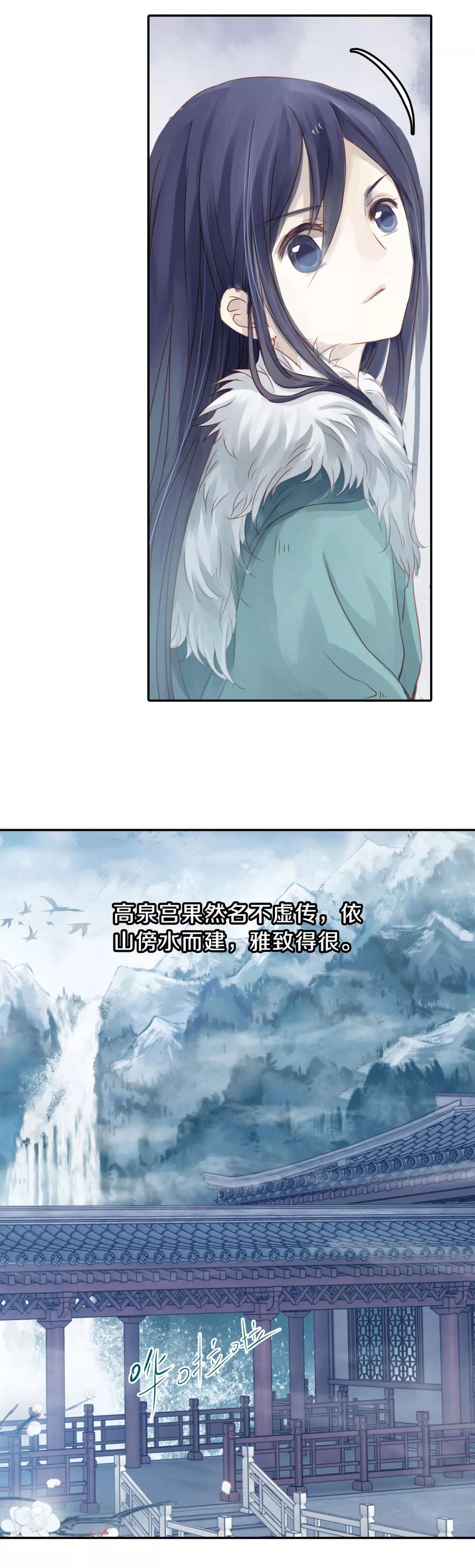 第19话 凌锦囊14