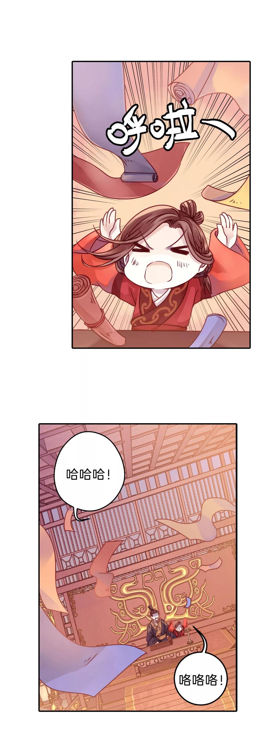 第12话 方天觚113
