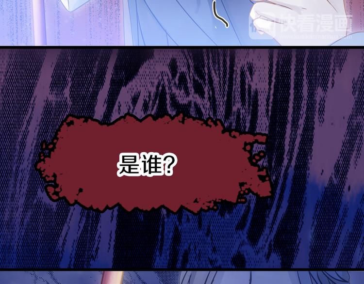 第6话 金干戈（3）117