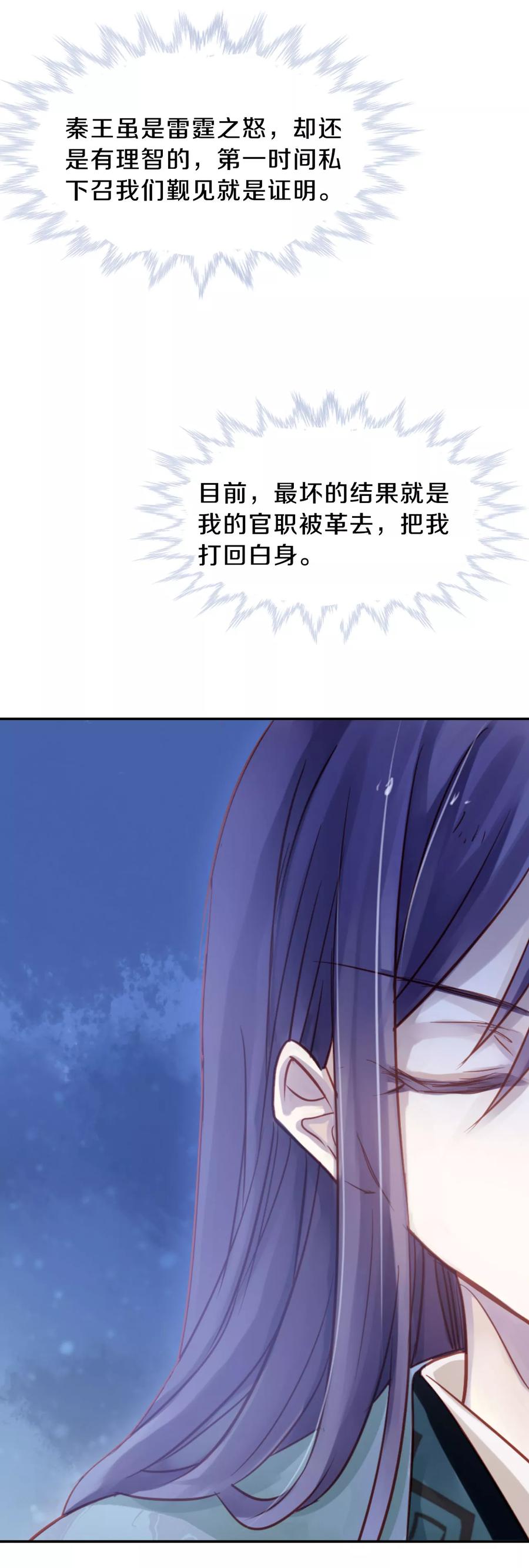 第15话 方天觚433