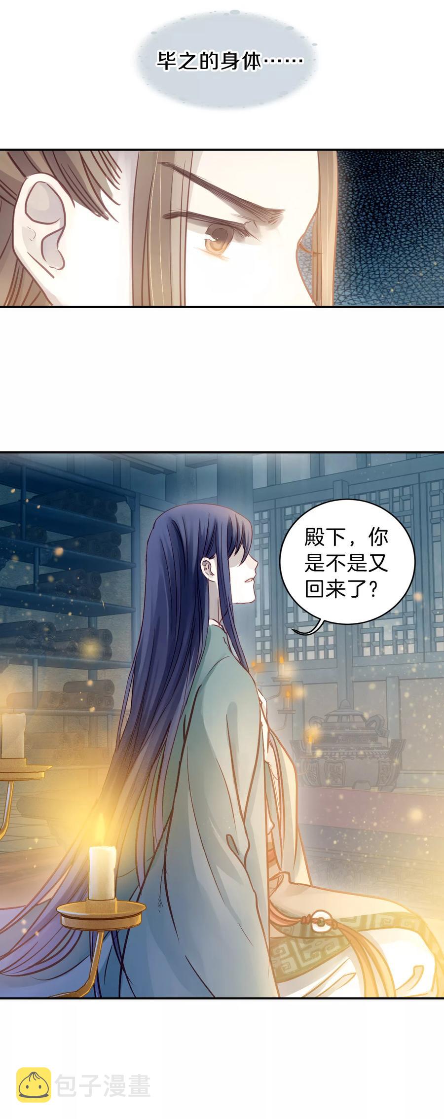 第45话 玉璇玑329