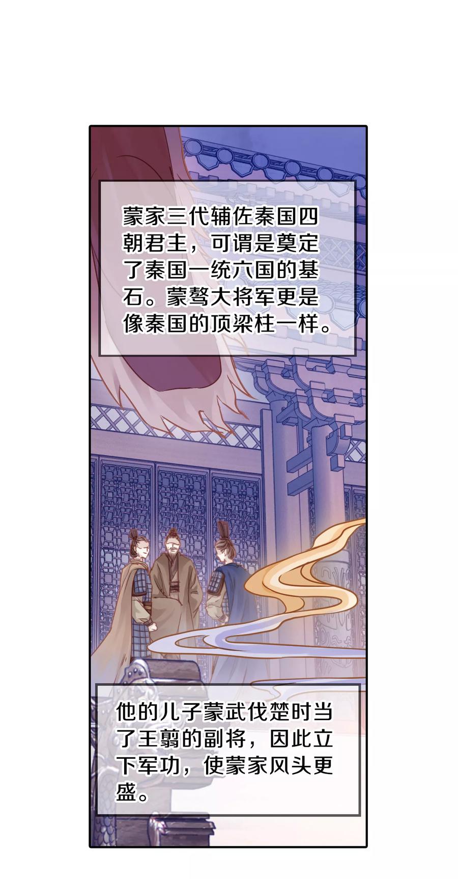 第26话 锡当卢218