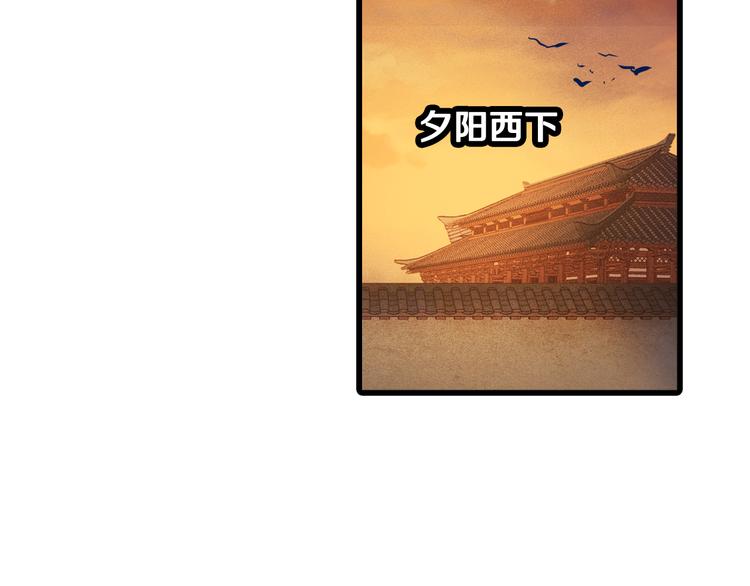 第2话 吞脊兽（2）42