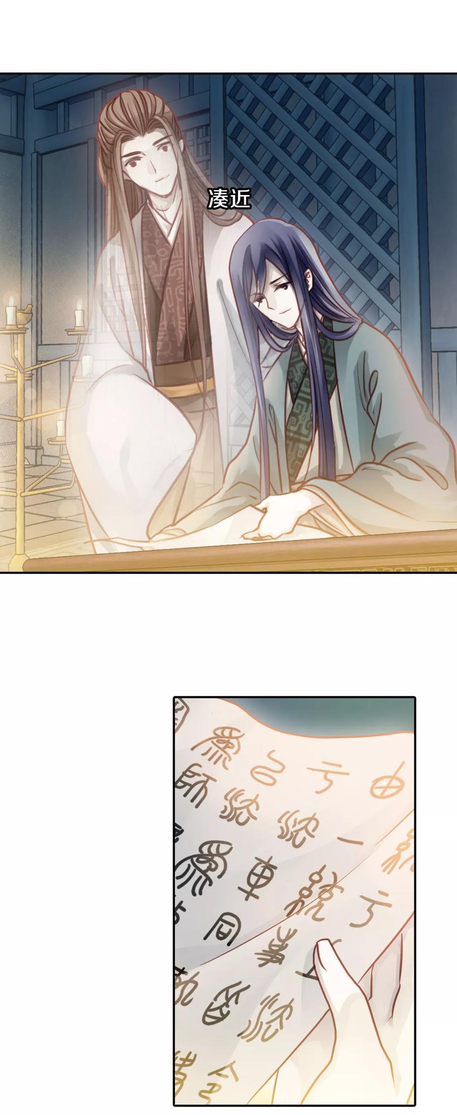 第44话 玉璇玑224