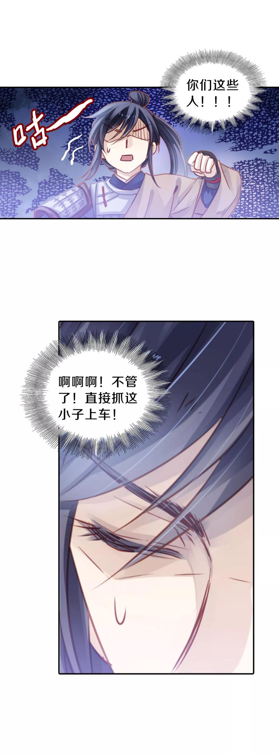 第27话 锡当卢319