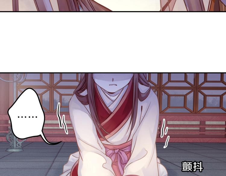 第7话 玄玉帛（1）43