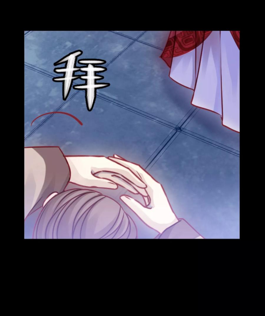 第29话 阴阳燧233