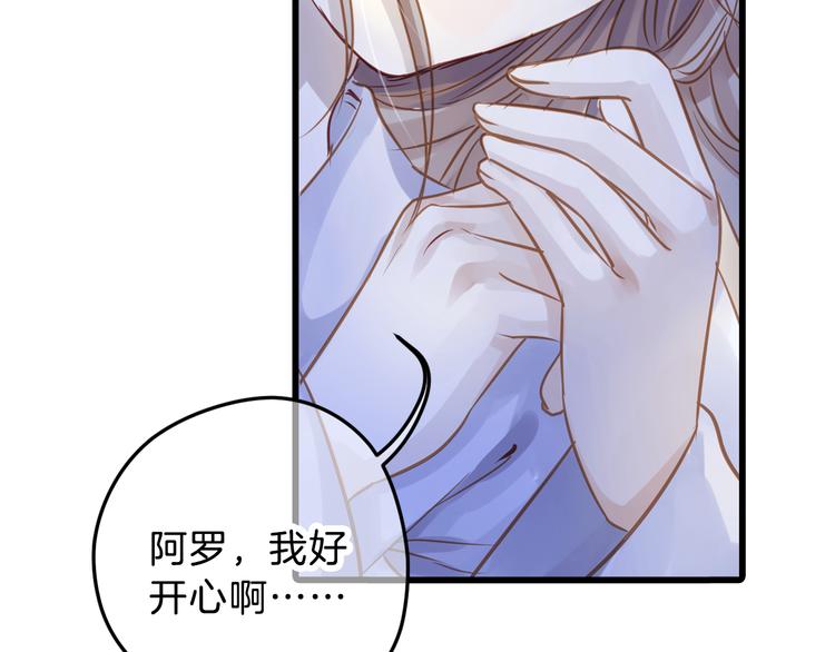 第5话 金干戈（2）53