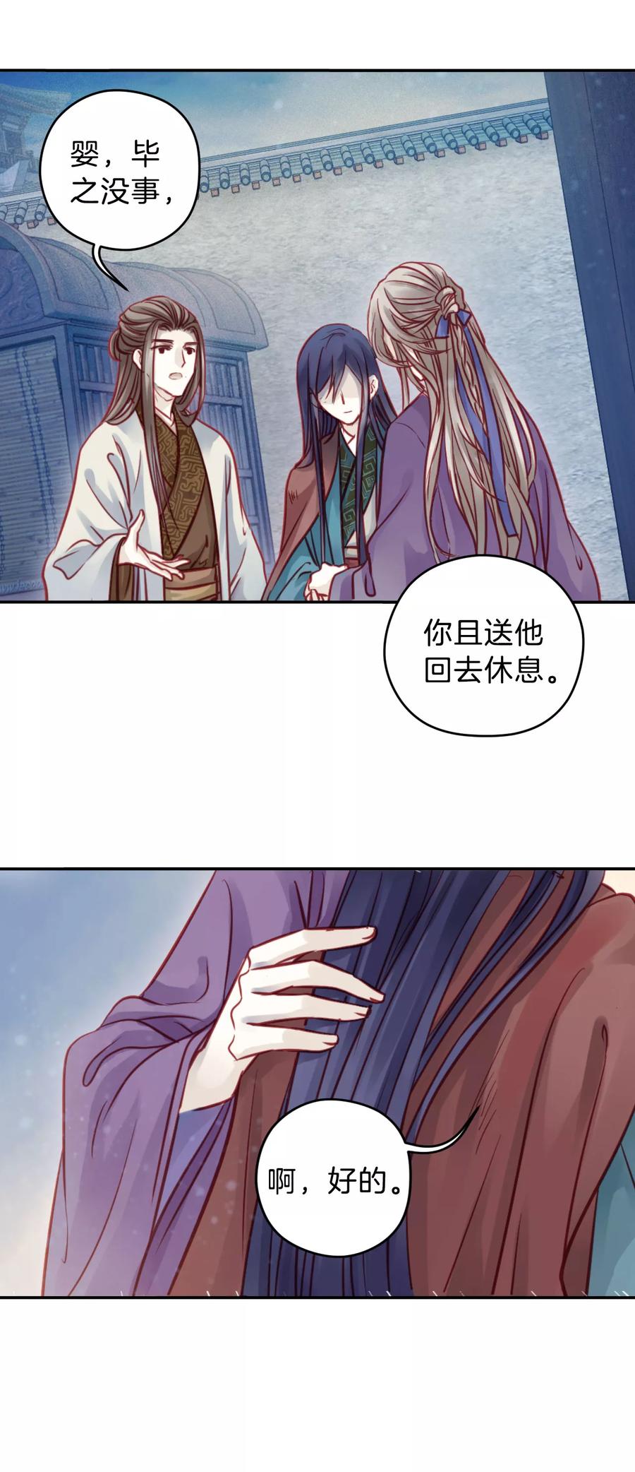 第31话 阴阳燧422