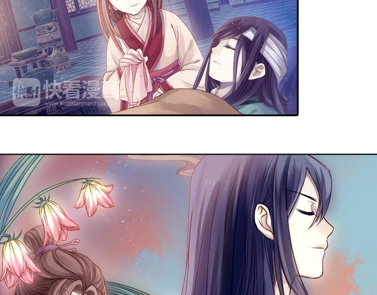序章：千年之前17