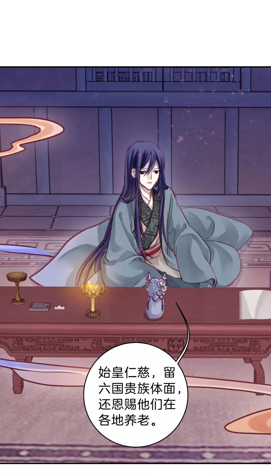 第41话 织女针511
