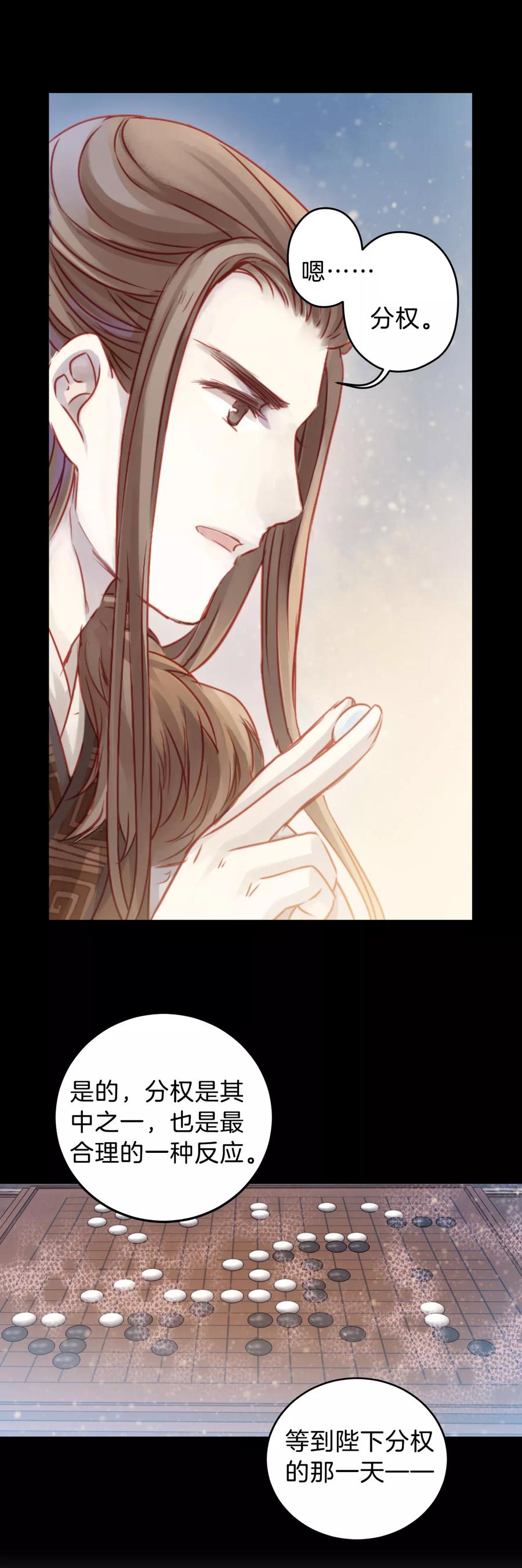 第31话 阴阳燧435
