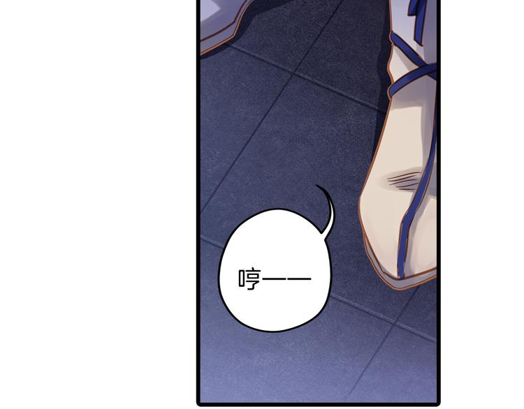 第4话 金干戈（1）49