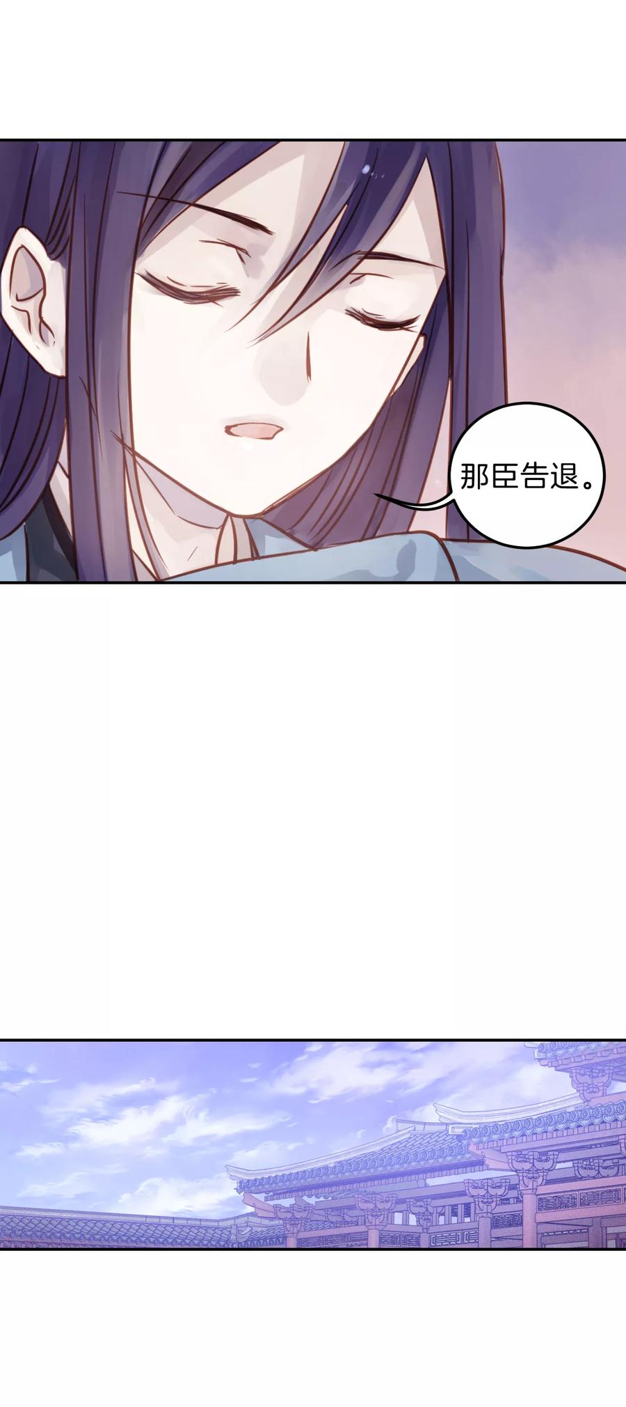 第17话 紫蚌笄211