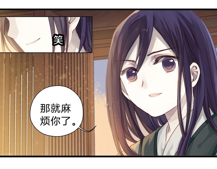 第4话 金干戈（1）134