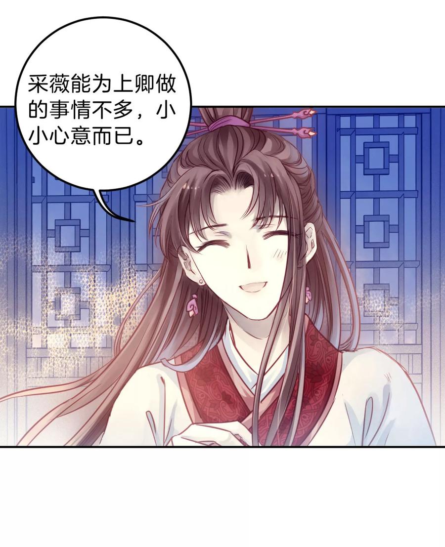第39话 织女针338