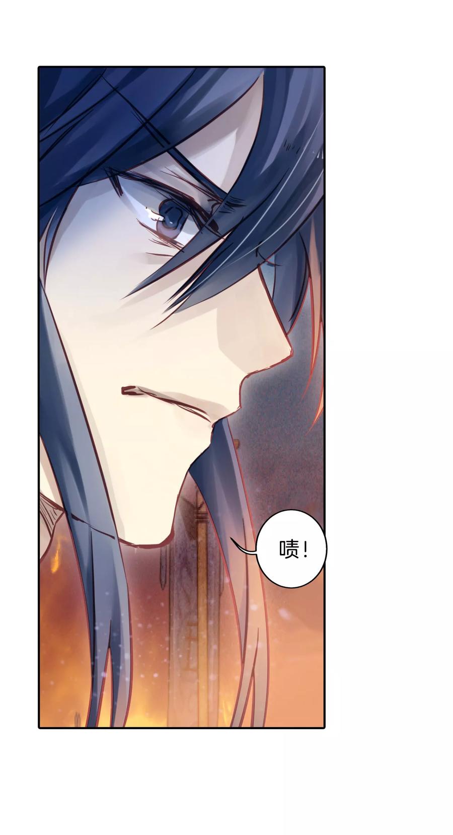 第35话 骨鸣镝417