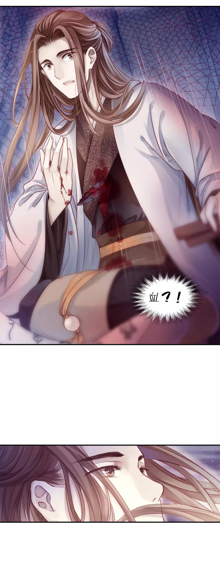 第43话 玉璇玑113