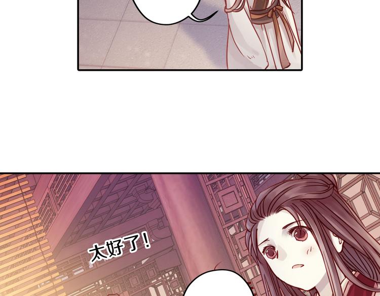 第7话 玄玉帛（1）35