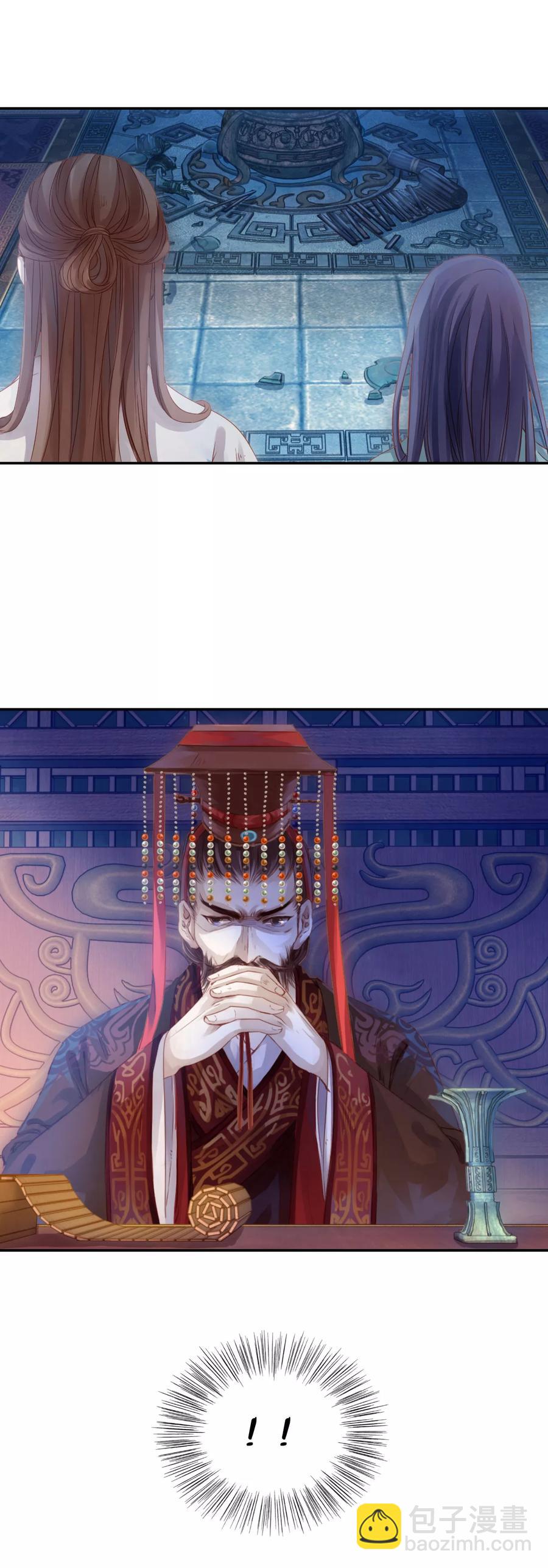 第15话 方天觚425