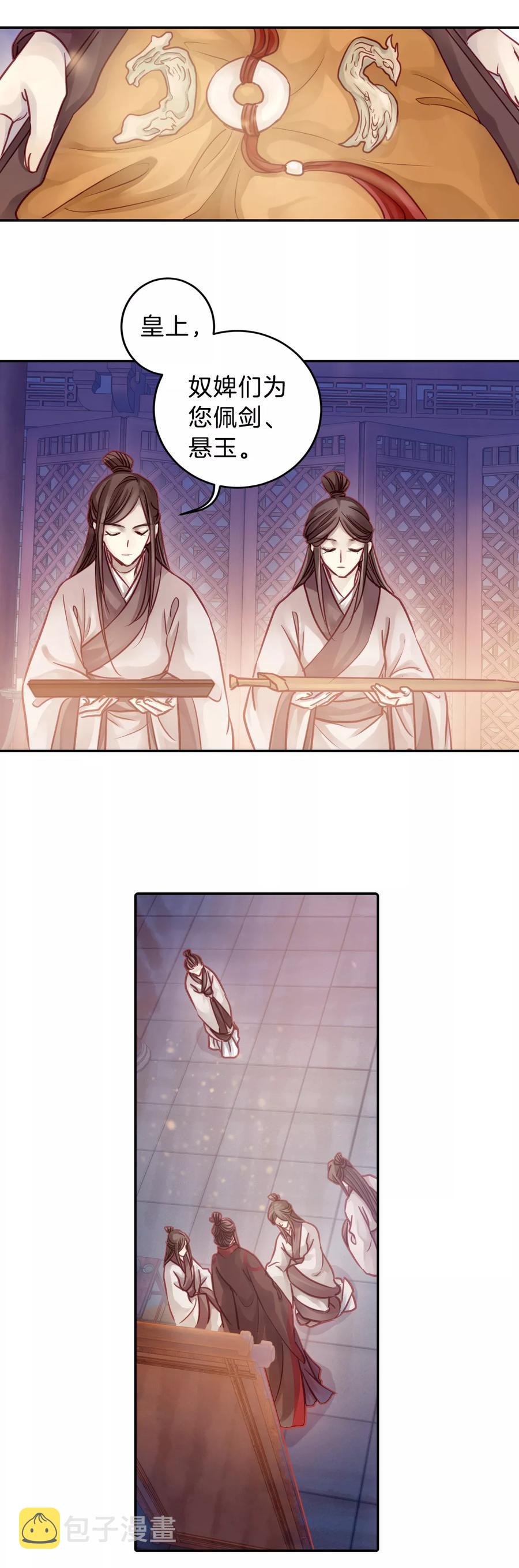 第49话 最终话：后记221