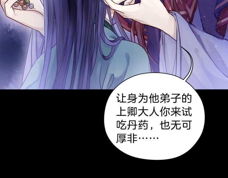序章：千年之前34