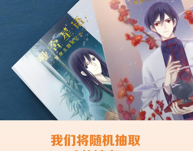 第1话 吞脊兽（1）103