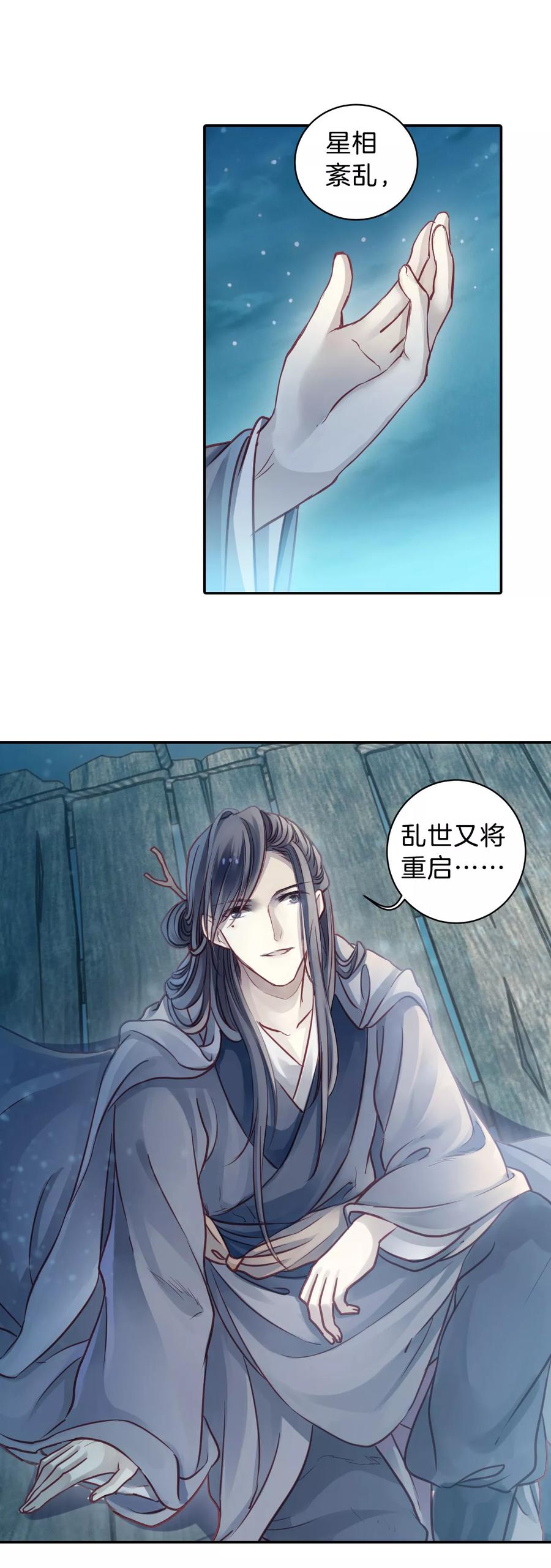 第49话 最终话：后记24