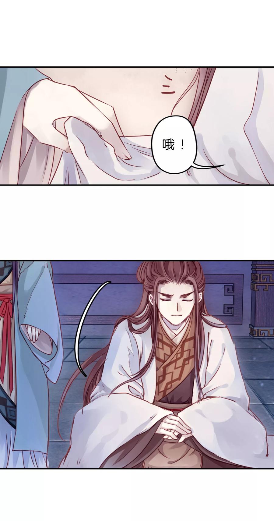 第16话 紫蚌笄133