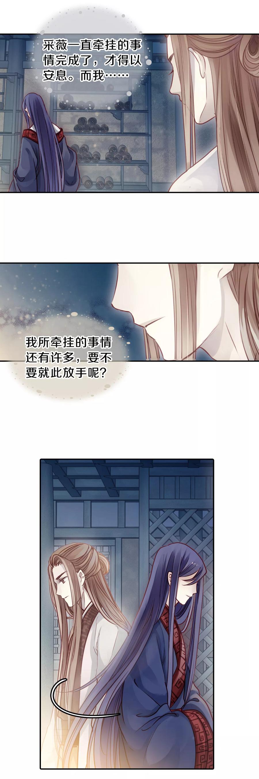 第47话 玉璇玑53